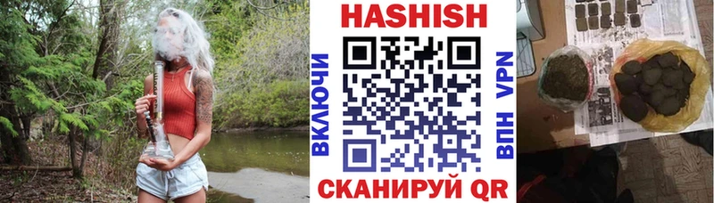 ГАШИШ Венёв