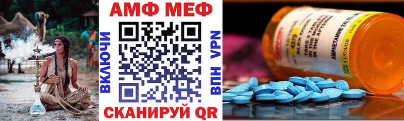 АМФ 98%  Венёв 