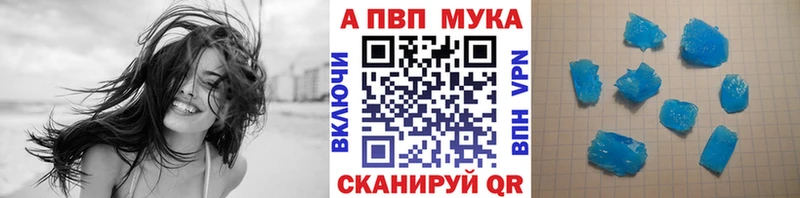 Alpha PVP Crystall Венёв