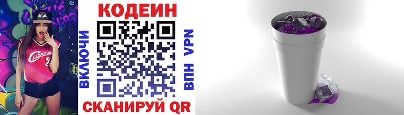где продают наркотики  Венёв  KRAKEN вход  Codein напиток Lean (лин) 