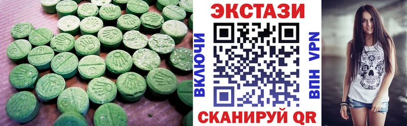 ЭКСТАЗИ бентли  Венёв 