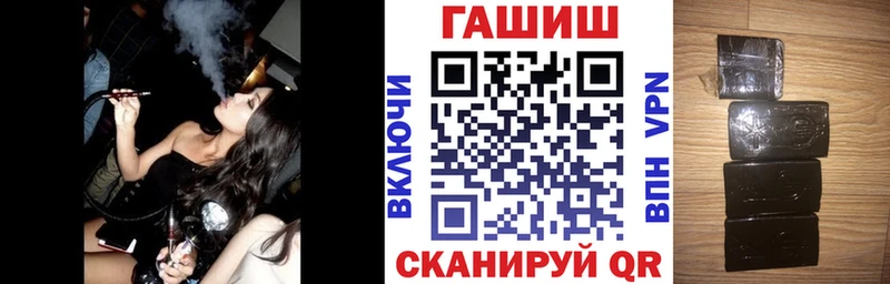 наркотики  Венёв  ГАШИШ хэш 