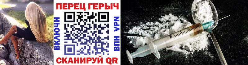дарнет шоп MEGA ссылка Героин белый Венёв