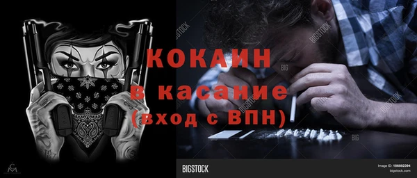 бутик Алексин