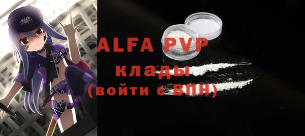 бутик Алексин