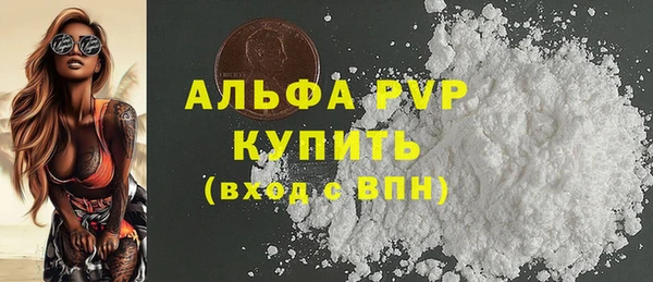 бутик Алексин