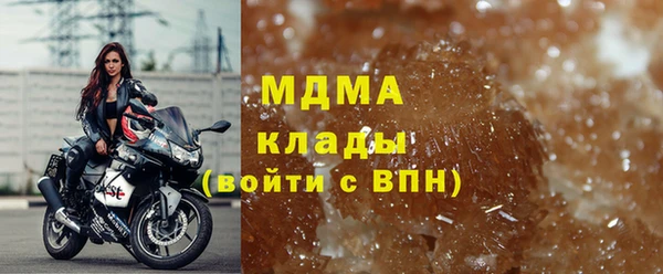 бутик Алексин