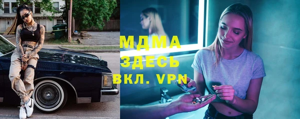 бутик Алексин
