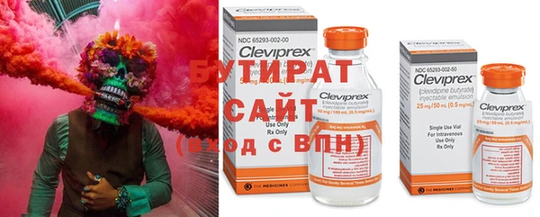 бутик Алексин