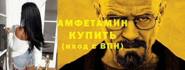 бутик Алексин