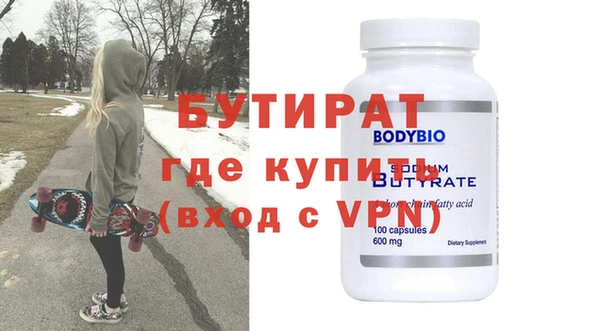 бутик Алексин