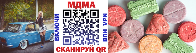 купить наркотики цена  ОМГ ОМГ маркетплейс  MDMA молли  Венёв 