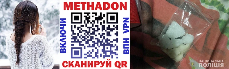 Метадон мёд  сколько стоит  Венёв 