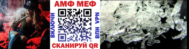 Первитин винт цены наркотик ОМГ ОМГ Венёв